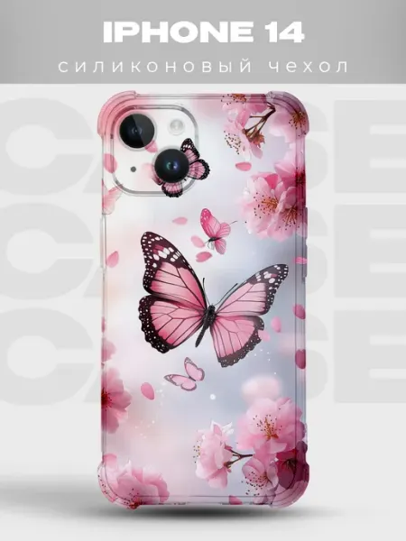 Чехол на iPhone 14 сакура и бабочки PRINTberries