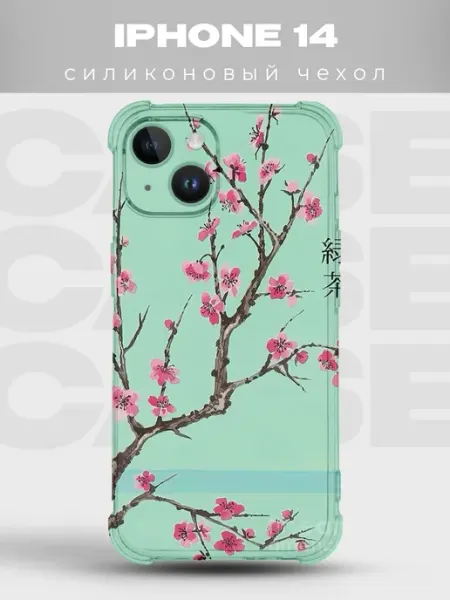 Чехол на iPhone 14 сакура с блёстками PRINTberries