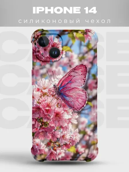 Чехол на iPhone 14 блестящая сакура PRINTberries