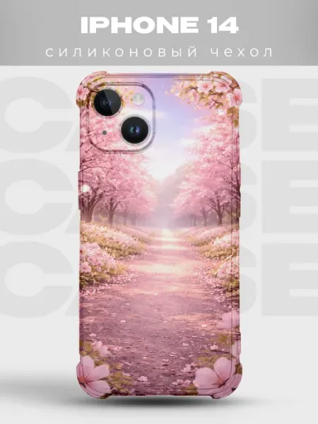 Чехол на iPhone 14 весенняя сакура PRINTberries