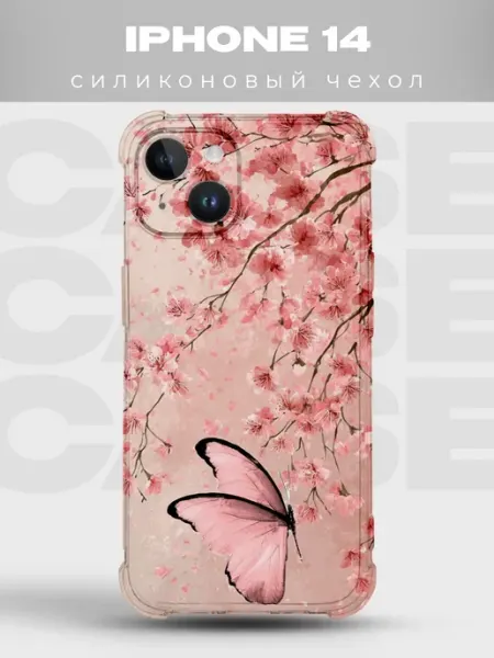 Чехол на iPhone 14 сакура розовый гламур PRINTberries