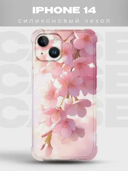 Чехол на iPhone 14 сакура на закате PRINTberries