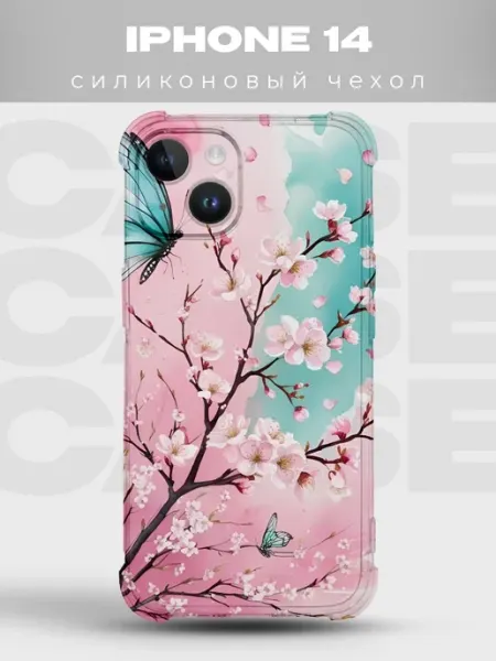 Чехол на iPhone 14 сакура и звёзды PRINTberries