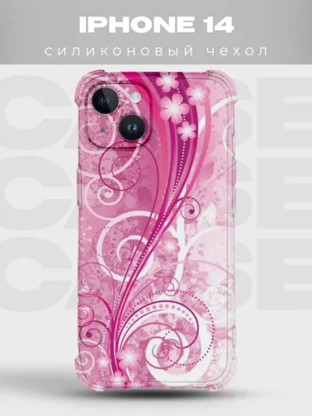 Чехол на iPhone 14 сакура кавай PRINTberries