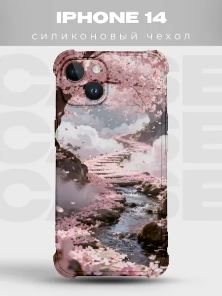 Чехол на iPhone 14 нежная сакура PRINTberries