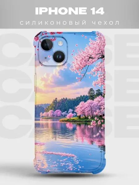 Чехол на iPhone 14 сакура и пагода PRINTberries