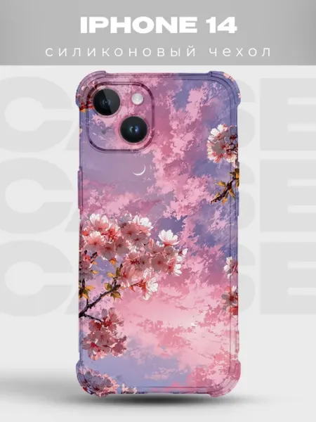Чехол на iPhone 14 пастельная сакура PRINTberries