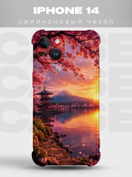 Чехол на iPhone 14 сакура и фонарики PRINTberries