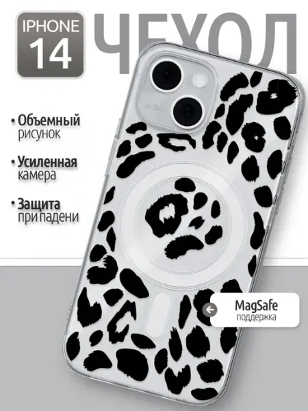 Чехол iPhone 14 принт леопард пятна прозрачный Мобимания