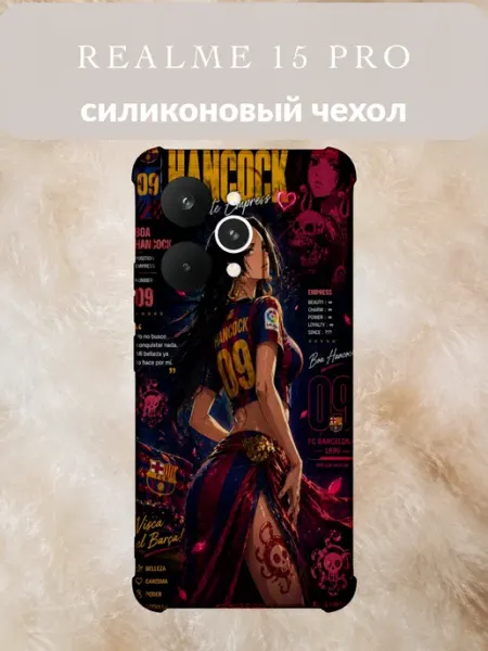 Чехол на Realme 15 Pro с принтом Боа Хэнкок PRINTberries