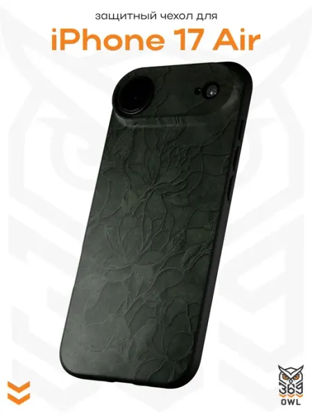 Чехол на Apple iPhone 17 Air с принтом Абстракция OWL369