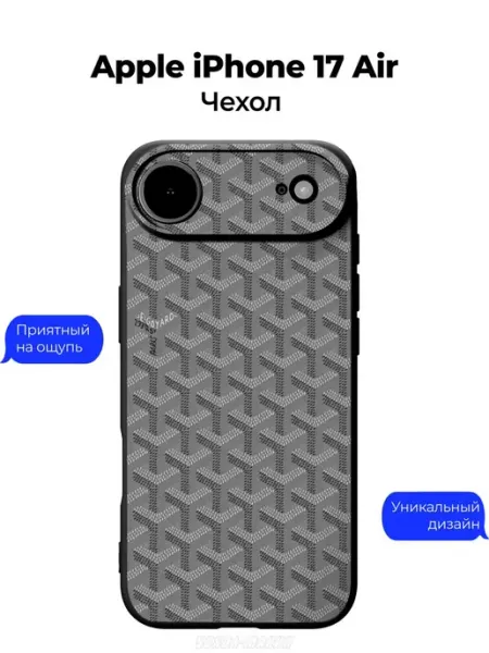 Чехол на Apple iPhone 17 Air c принтом серый узор Чехол-Мания