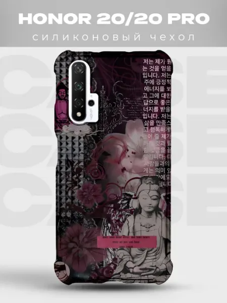 Прозрачный чехол на Honor 20 Y2K pinterest PRINTberries