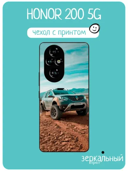 Чехол на Honor 200 renault duster iNCoverCase