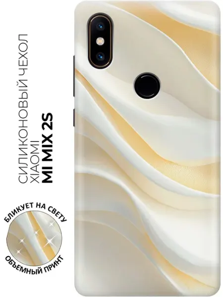 Чехол на Mi Mix 2S прикольный Xiaomi