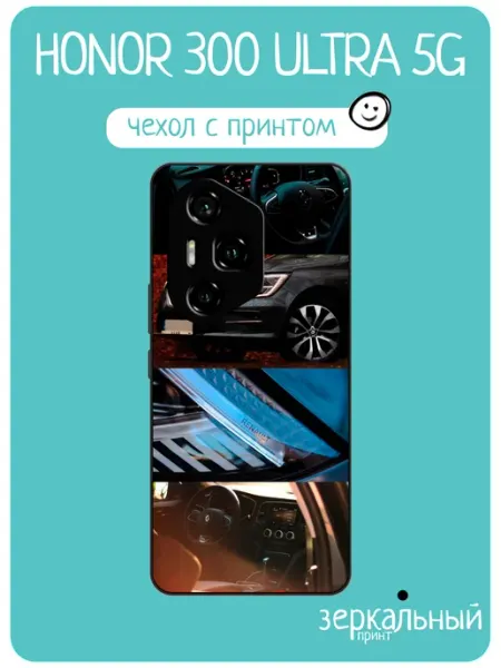 Чехол на Honor 300 Ultra renault iNCoverCase