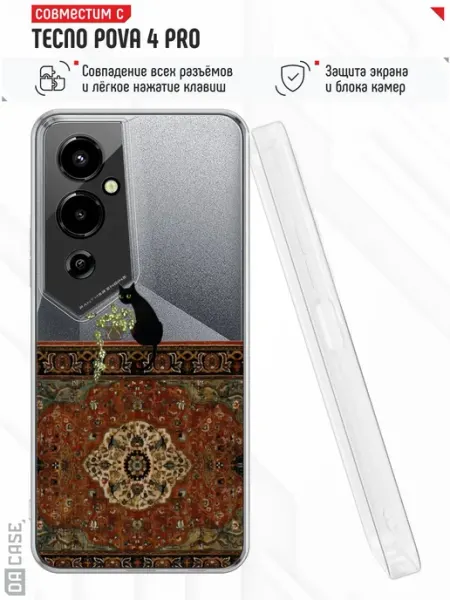 Чехол на Tecno Pova 4 Pro с принтом Котик DACase