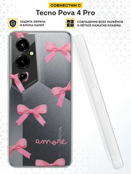 Чехол на Tecno Pova 4 Pro с принтом бантики DesignOnCase