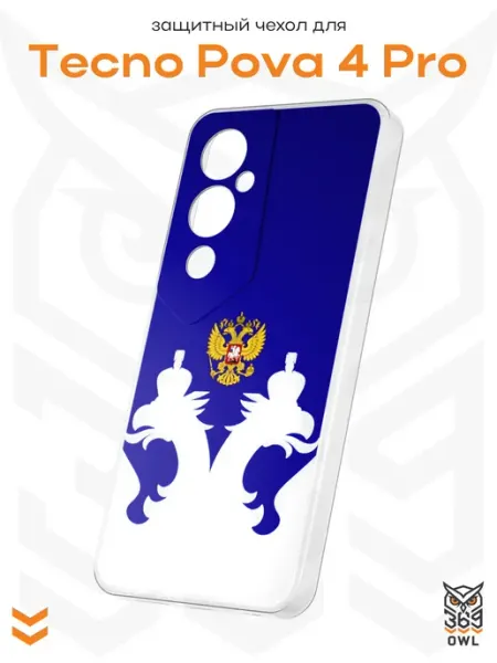 Чехол на Tecno Pova 4 Pro с принтом Герб РФ OWL369