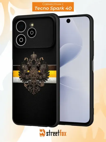 Чехол на Tecno Spark 40 с принтом Российская Империя Street Fox