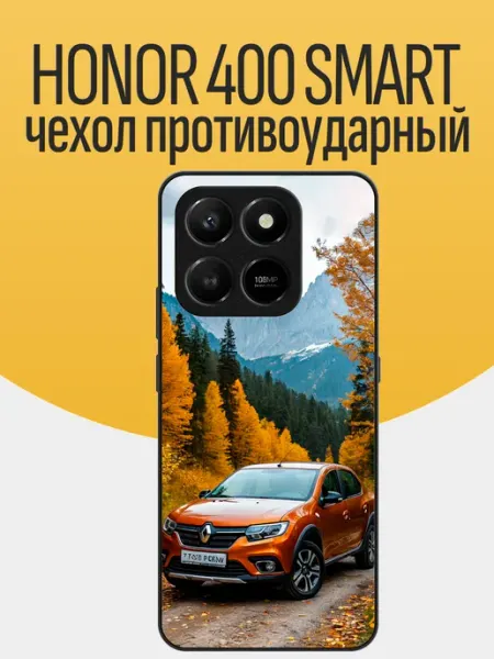 Чехол на Honor 400 Smart Renault Logan funcase