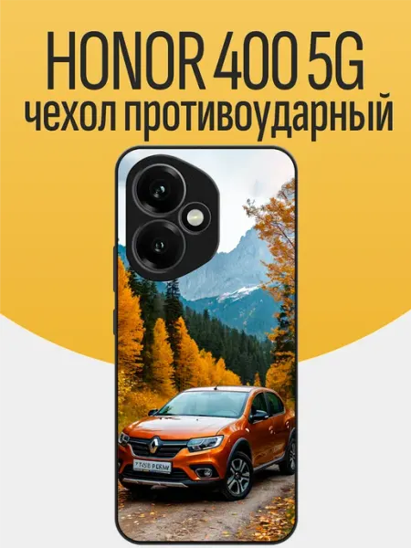 Чехол на Honor 400 Renault Logan funcase