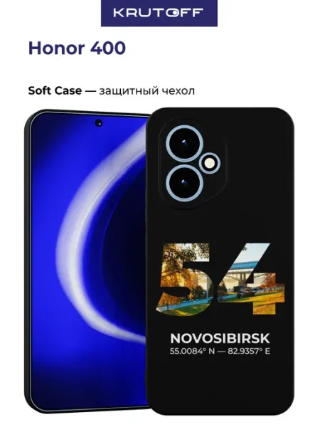 Чехол-накладка для Honor 400 Krutoff