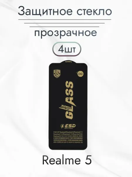 Защитное стекло для Realme 5 Rostwain