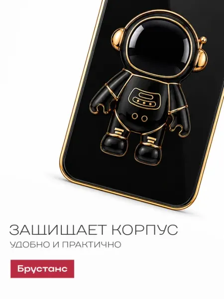 Чехол на Tecno CAMON 50 Брустанс