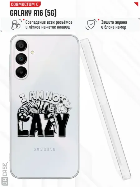 Чехол на Samsung A16 5G с принтом Котик DACase