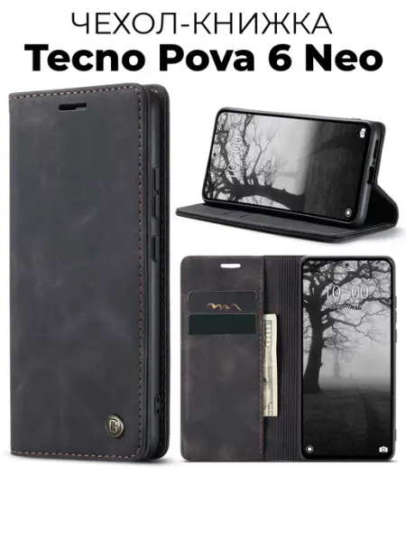 BOOK Чехол книжка подставка на Tecno Pova 6 Neo GAGEZA
