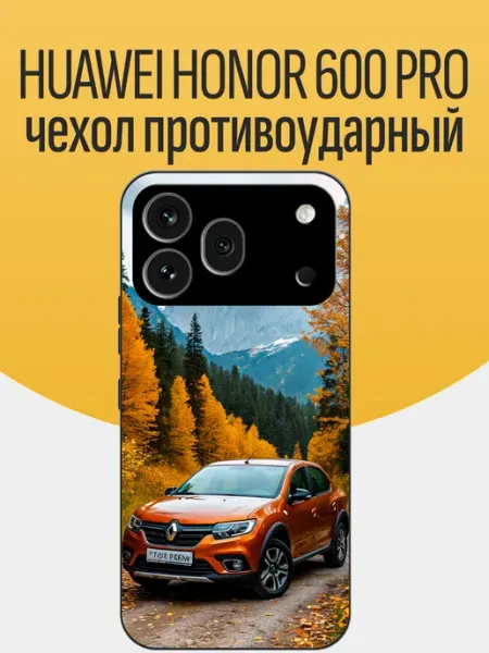 Чехол на Honor 600 Pro Renault Logan funcase