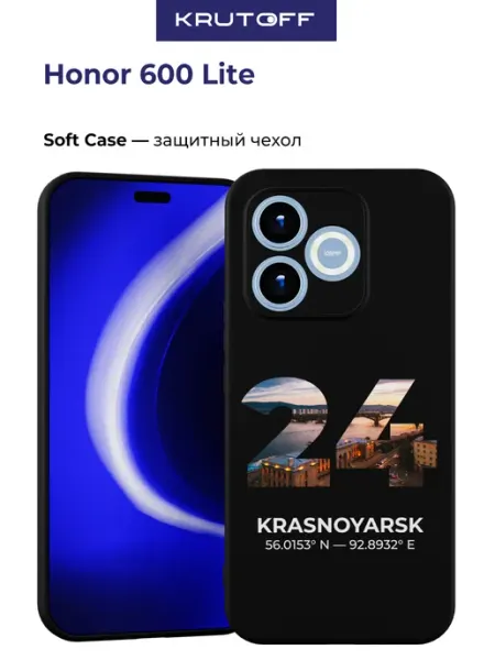 Чехол-накладка для Honor 600 Lite Krutoff