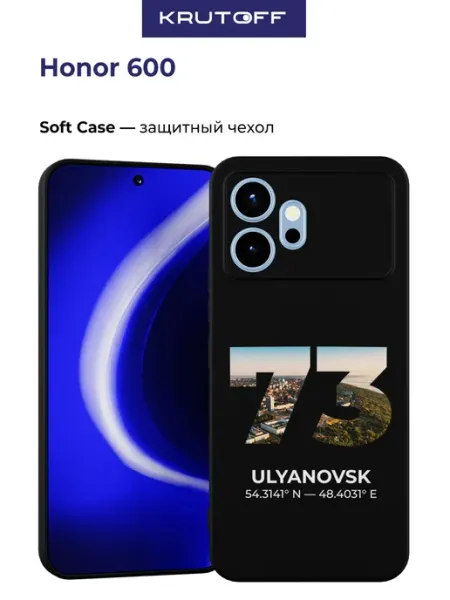 Чехол-накладка для Honor 600 Krutoff