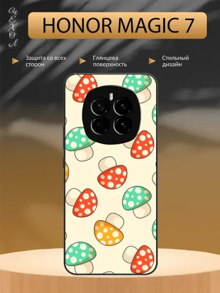 Чехол на Honor Magic 7 Грибы aiiir