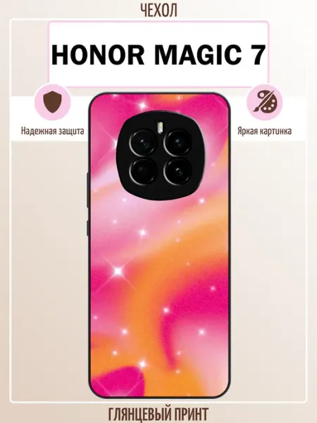 Чехол на Honor Magic 7 абстракция ALLcase111
