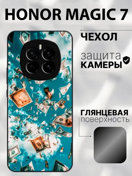 Чехол на Honor Magic 7 деньги CaseBlanca