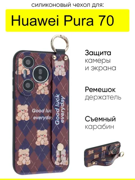 Чехол для Huawei Pura 70, серия Flower КейсБерри.