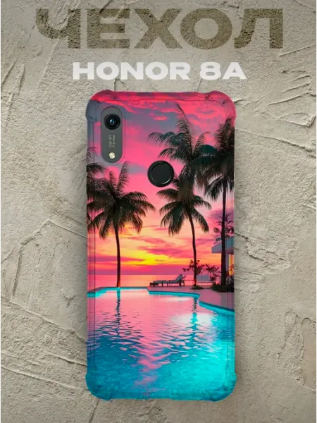 Чехол на Honor 8a пальмы PRINTberries