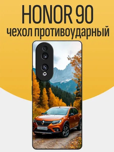 Чехол на Honor 90 Renault Logan funcase
