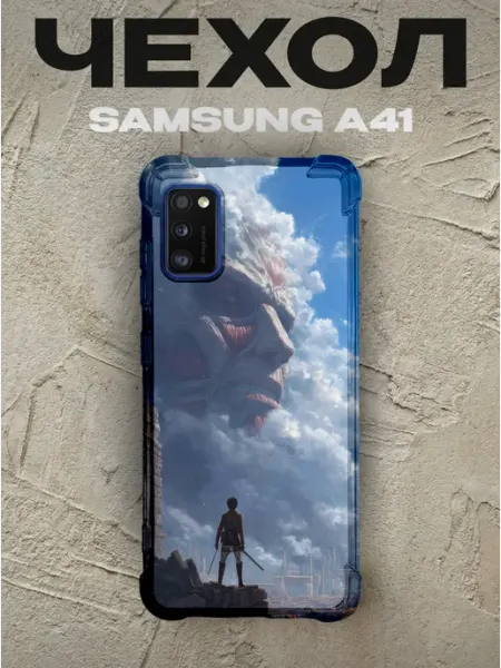 Чехол на Samsung A41 Эрен Йегер PRINTberries