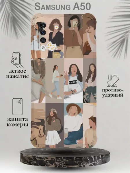 Чехол на Samsung A50 с принтом NastishkaCase