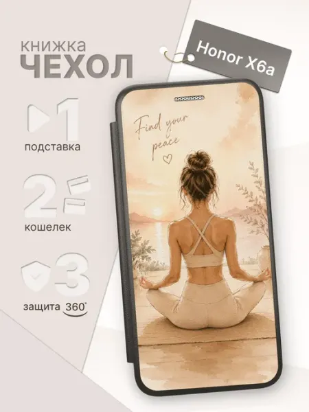 Чехол-книжка для Honor X6a ArtBookCase