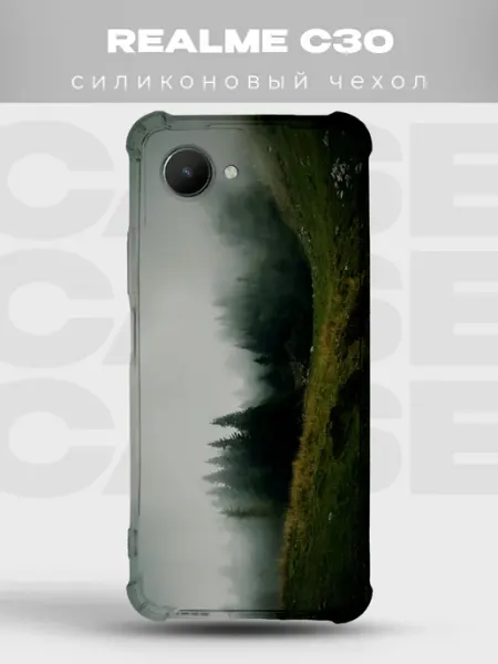 Чехол на Realme C30 Минимализм PRINTberries