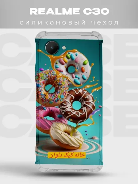 Чехол на Realme C30 Пончики PRINTberries