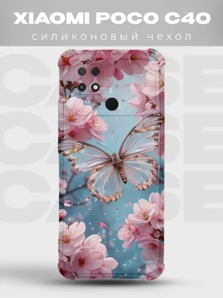 Чехол на Xiaomi Poco C40 сакура ретро Y2K PRINTberries