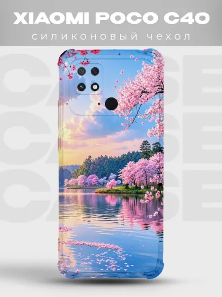 Чехол на Xiaomi Poco C40 сакура и пагода PRINTberries
