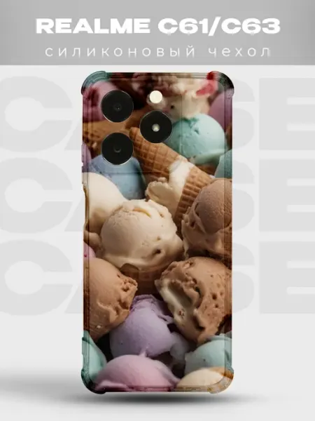 Чехол на Realme C63 Мороженое PRINTberries