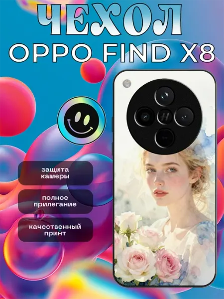 Чехол на OPPO Find X8 принт с девушкой stikerparty