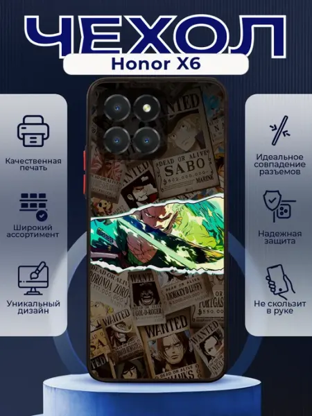 Чехол на HONOR X6 матовый с принтом ван пис PRINTberries